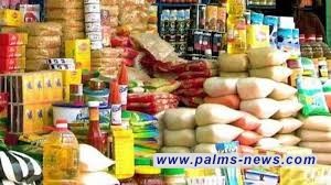 باعتماد سقف المليون ونصف المليون.. التجارة تعلن حجب الحصة التموينية عن 13 شريحة